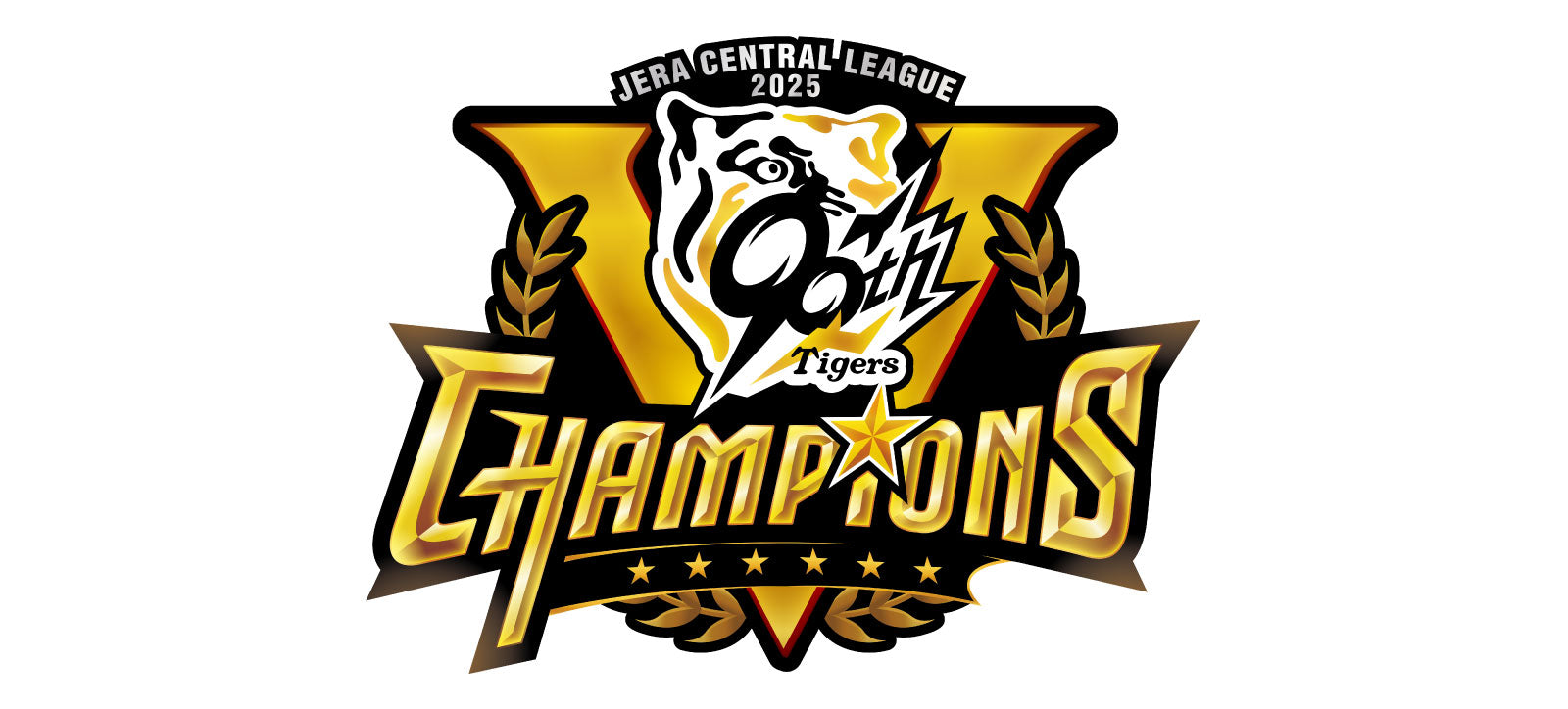 期間限定】阪神甲子園球場グッズ受取特設サイト（事前決済）