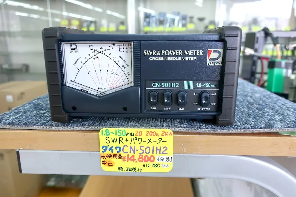 第一電波工業 SWR/パワー計＋ダミーロード 中古品セット izu-tyokkura_sx20c