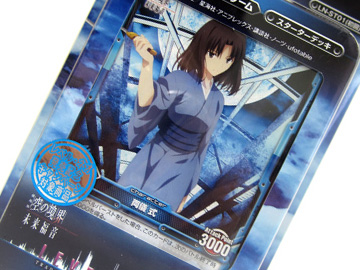 新作TCG「LEVEL.NEO」ブースター第1弾「劇場版『空の境界』未来