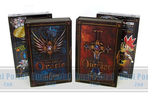 デュエルマスターズ The Book of Outrage アウトレイジの書 デュエル