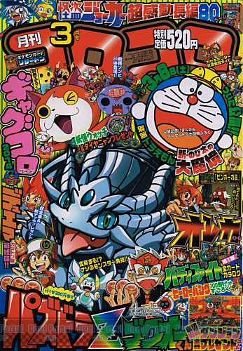 デュエルマスターズ＆バディファイト