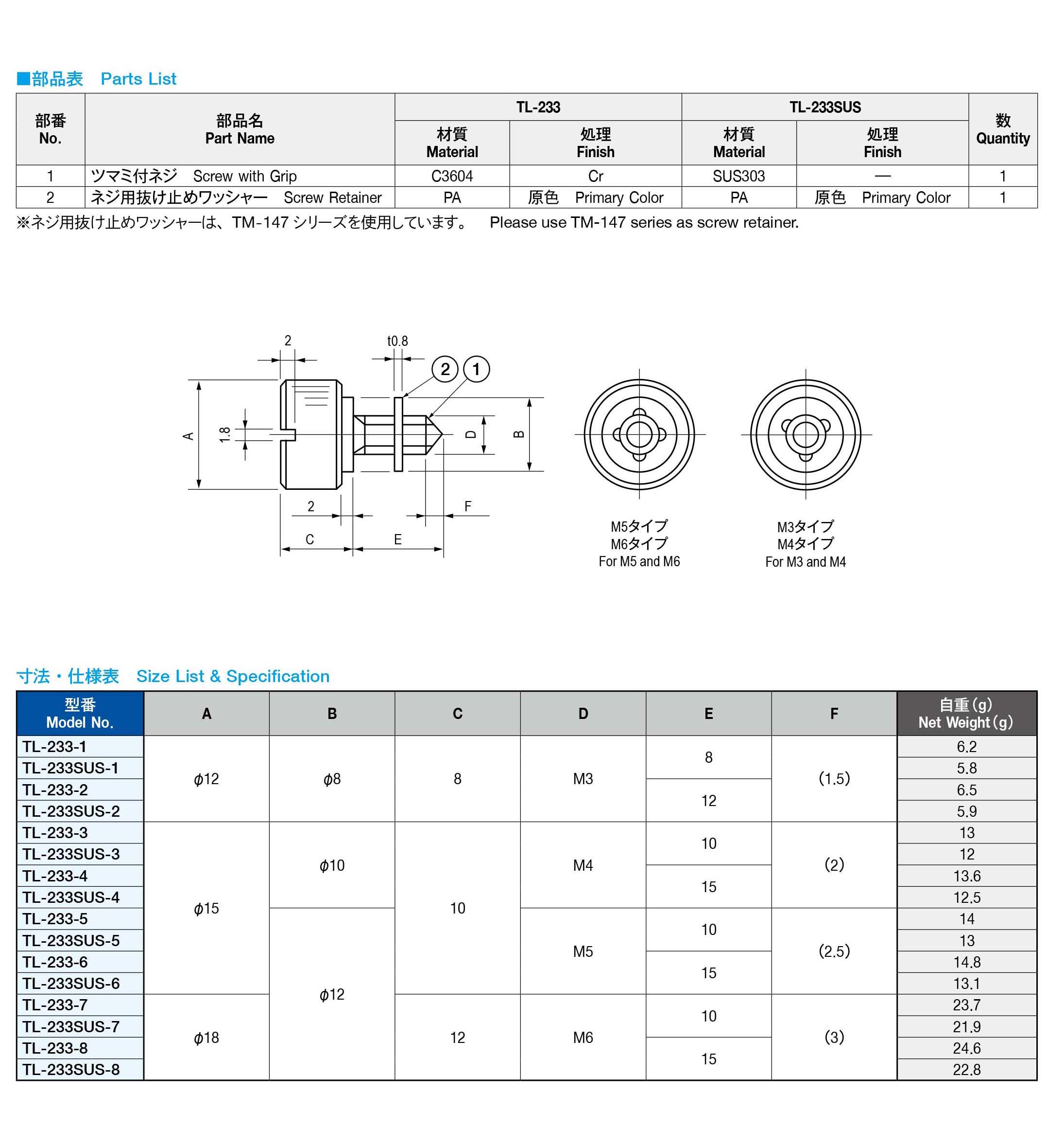 信楽焼 説明書付き HS3101K-C取扱説明書