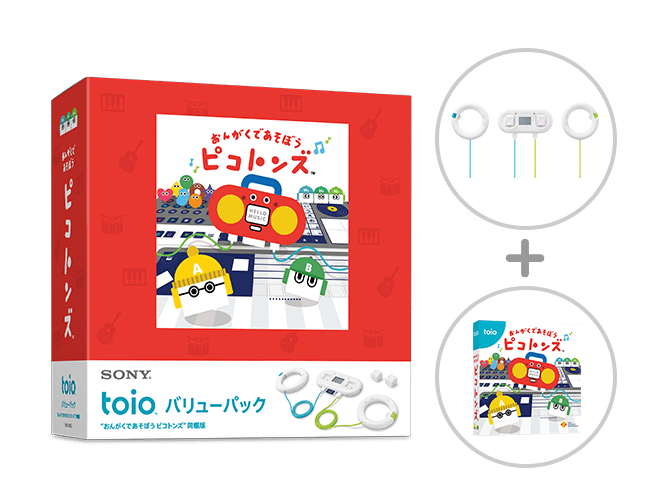 toio トイオバリューパック、ピトコンズセット toio（トイオ）」専用