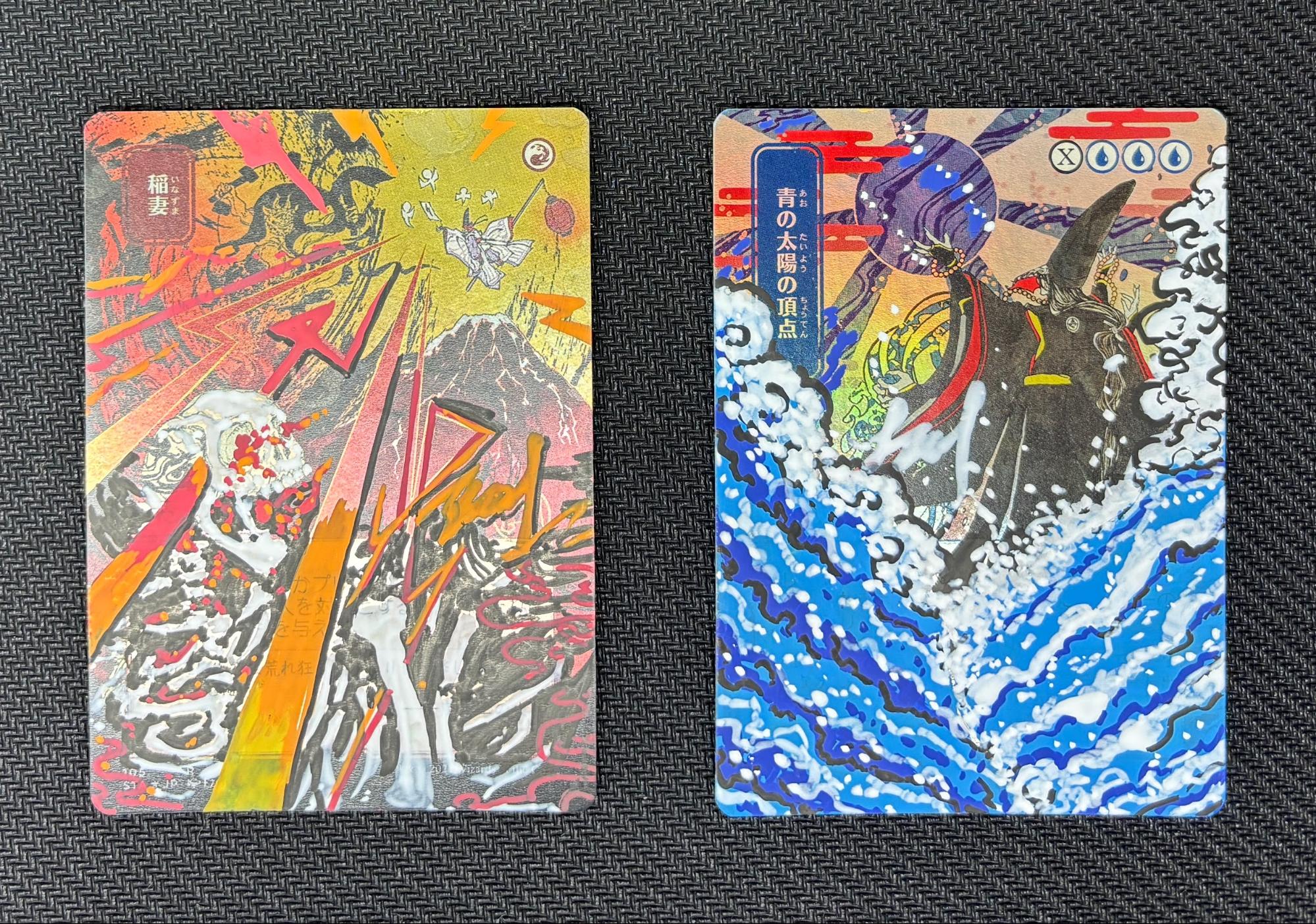 アーティストプルーフ 森① アーティストプルーフ 森① MTG専門店|東京