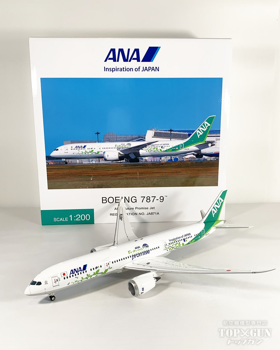 新品未開封】全日空商事 ANA ボーイング787-8 JA801A 1/400 NH40114 1