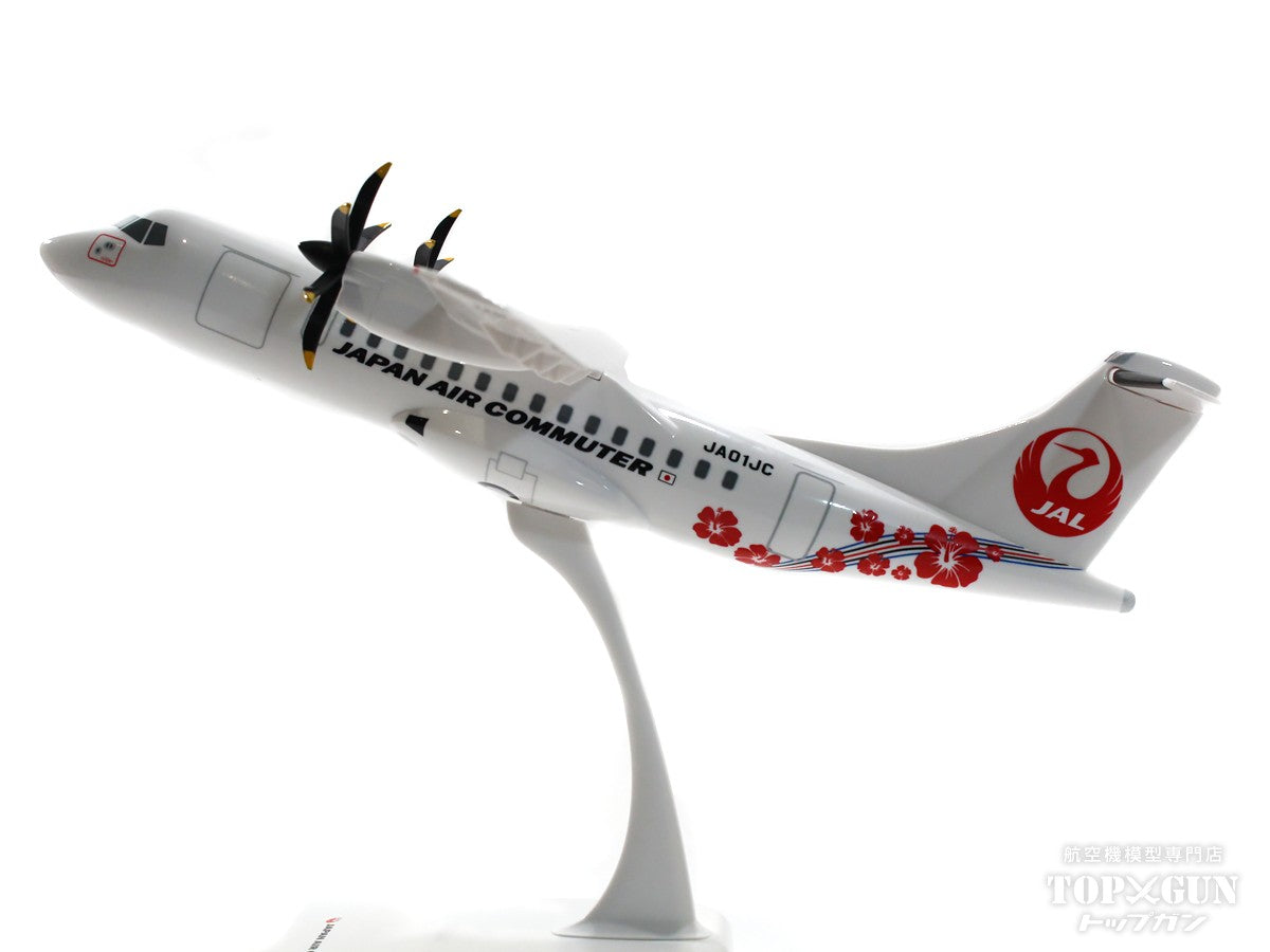 JALUX ATR-42-600 JAC 日本エアコミューター （ JAL / 日本航空