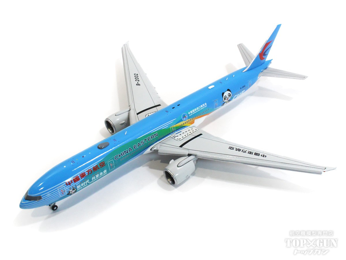 1/400 jc wings B777-300ER 中国東方航空