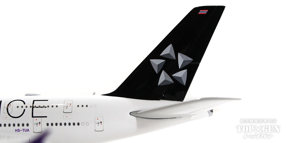 タイ国際航空 A380 HS-TUD 1/400 タイ国際航空 A380 HS-TUD 1/400