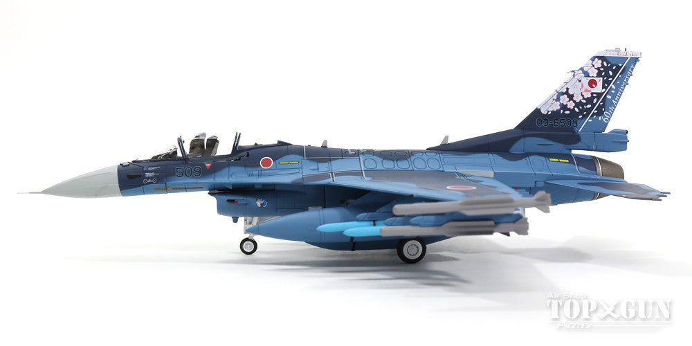 ホビーマスター航空自衛隊 F-2A 支援戦闘機 60周年 記念塗装 ホビー