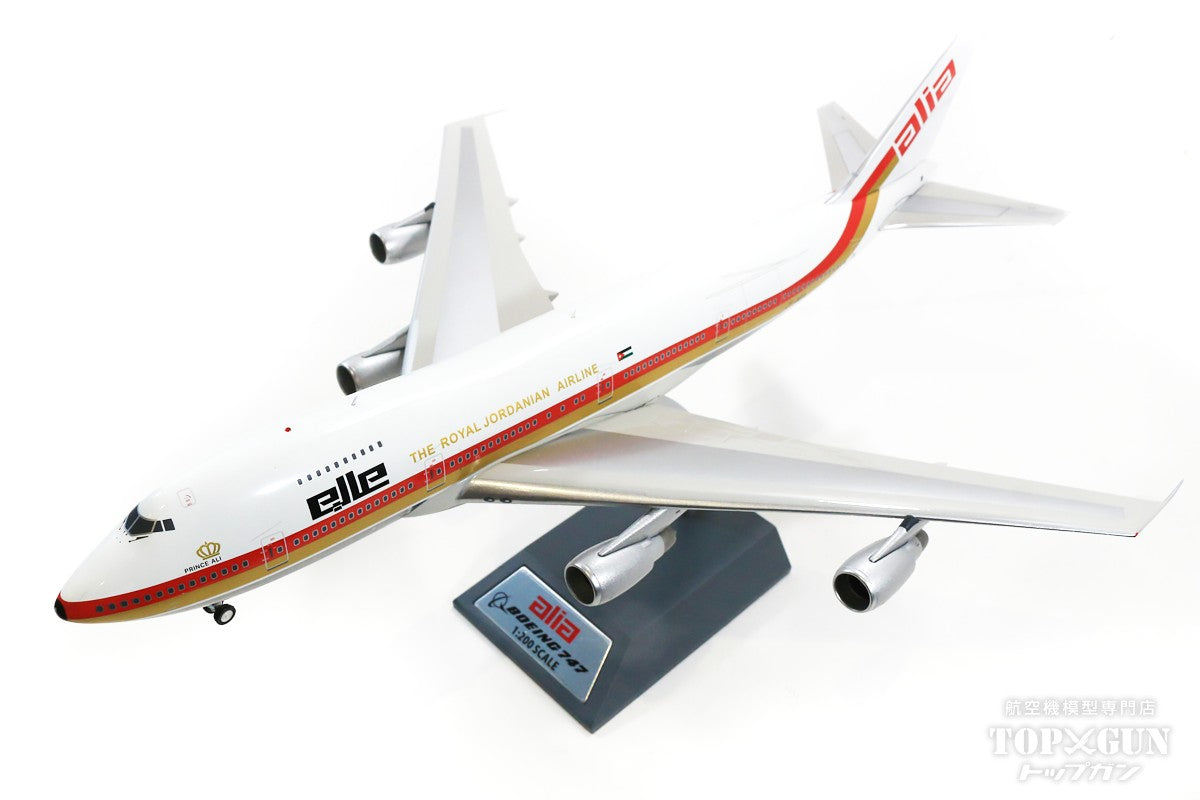 ヨルダン航空 B747-200 Royal Jordanian Boeing 747-200 Fleet History