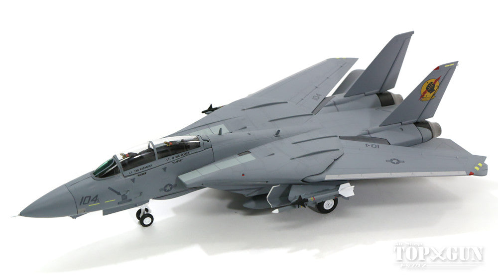 ミツワモデル 1/144 エアプレーンシリーズ14機セット