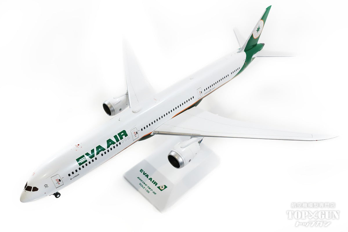 1/200 EVA AIR Boeing 787-10ディスプレイモデル 1/200 EVA AIR Boeing