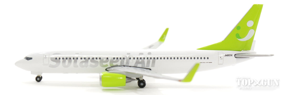ソラシドエア ボーイング737-800 1/200 飛行機模型 【公式通販】