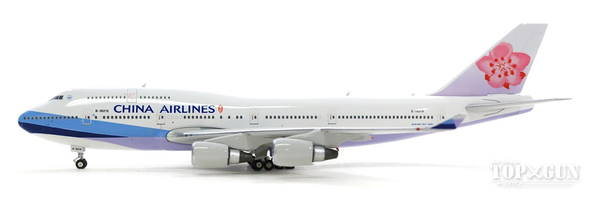難あり】DRAGON WINGS チャイナエアライン B747F 2機セット 難あり