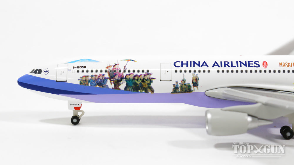 Sky500 A330-300 チャイナ・エアライン（中華航空） 特別塗装 「台湾