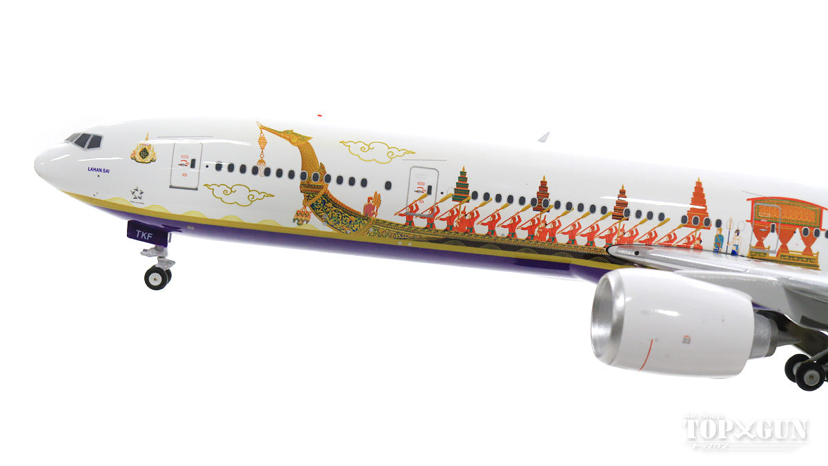 航空機・ヘリコプター 1:200 Thai B777-300 HS-TKF 航空機