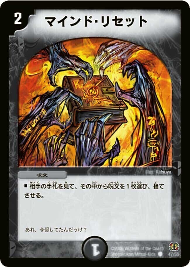 悪魔妖精ベラドンナ [P82/Y18] | トレカカク～デュエマ価格サイト～