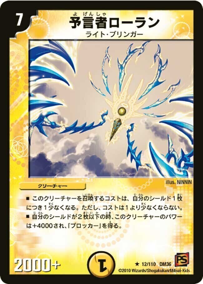 C-22 ヒラメキスネークデッキ 値下げ交渉大歓迎！！ C-22 ヒラメキ