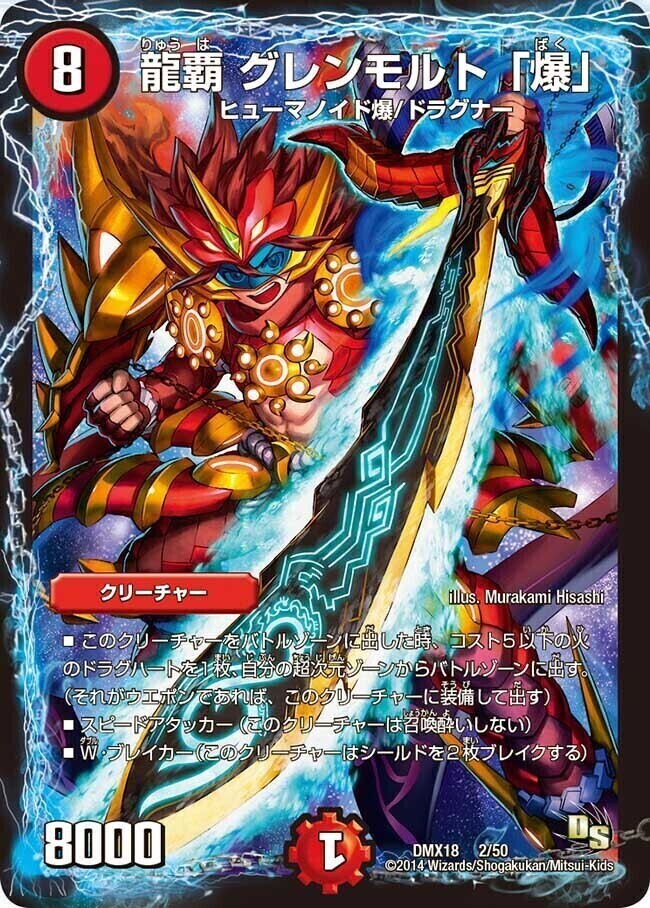 モルトNEXT 確認用③ モルトNEXT 確認用② モルトNEXT 確認用② モルト