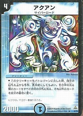 レア】【未開封】デュエルマスターズ 戦場の暗黒皇女デッキ 聖拳編 聖