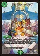 トレジャー・マップ [P73/Y15] | トレカカク～デュエマ価格サイト～