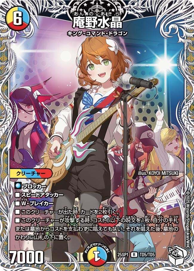 水晶の王 ゴスペル 神アート 3枚 神アート】水晶の王ゴスペル3枚 水晶