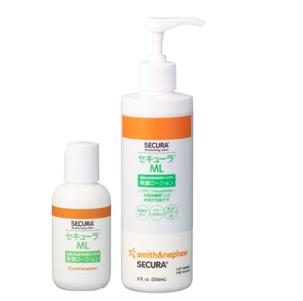 ザマイラ アフェクション ミルクローション 2本