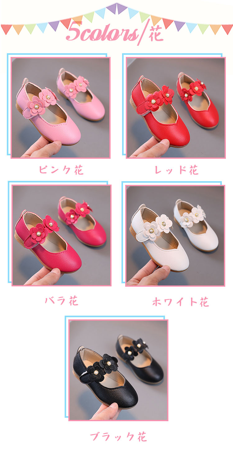 楽天市場】子供 靴 ドレスシューズ フォーマル シューズ 女の子