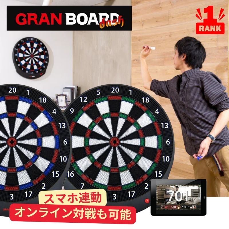 GRAN BOARD ダーツボード 45cm GRAN BOARD ダーツボード 45cm 壁掛け用