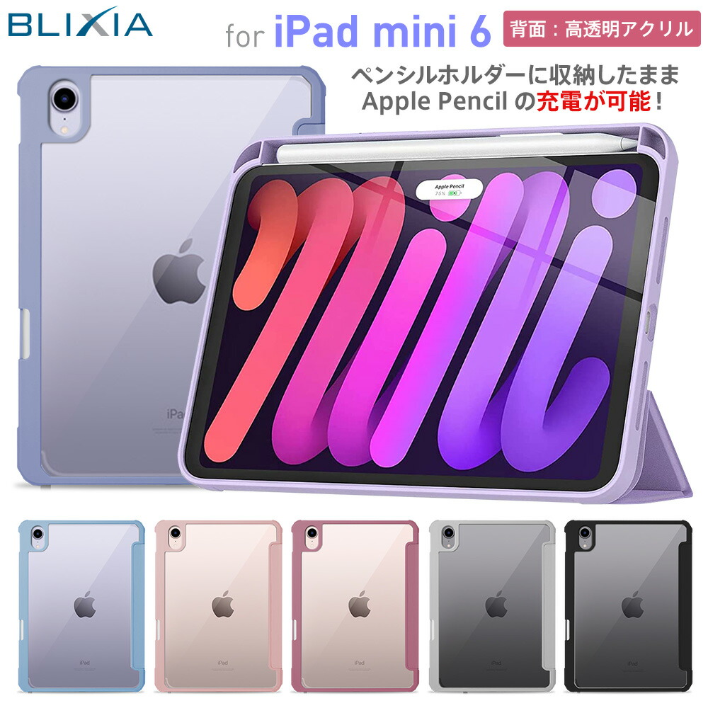 Apple iPad mini 第7世代パープル本体充電器箱