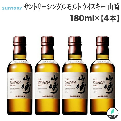 き*ん様 山崎 NA（700mL）箱入り サントリー】山崎 NA 700ml 化粧箱有
