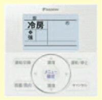 楽天市場】ダイキン工業 BRC1E3 スポットエアコン 高機能液晶リモコン