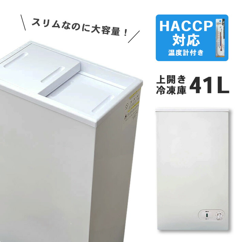 楽天市場】ホシザキ小形冷蔵ショーケース SSB-70D 【メーカー直送