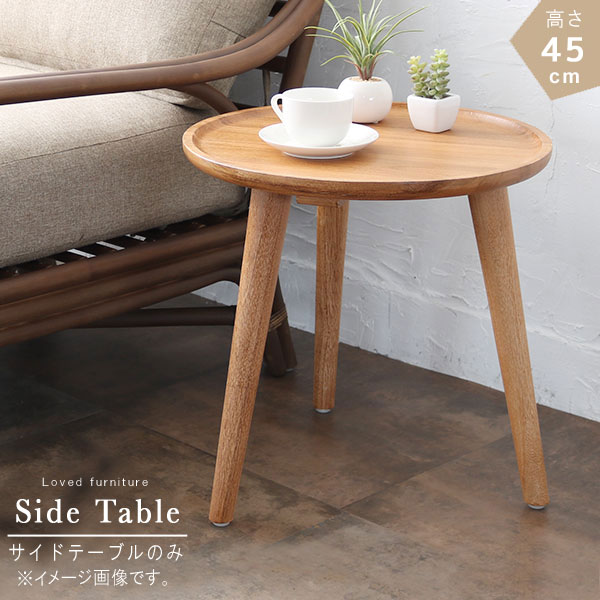 欅サイドテーブルコーヒーテーブルナイトテーブル観葉植物置き飾り台