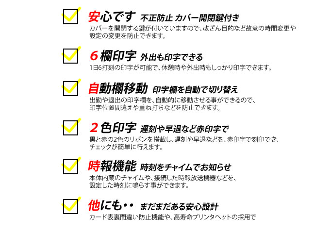 楽天市場】【楽天倉庫から365日発送！】mita 電子タイムレコーダー MK