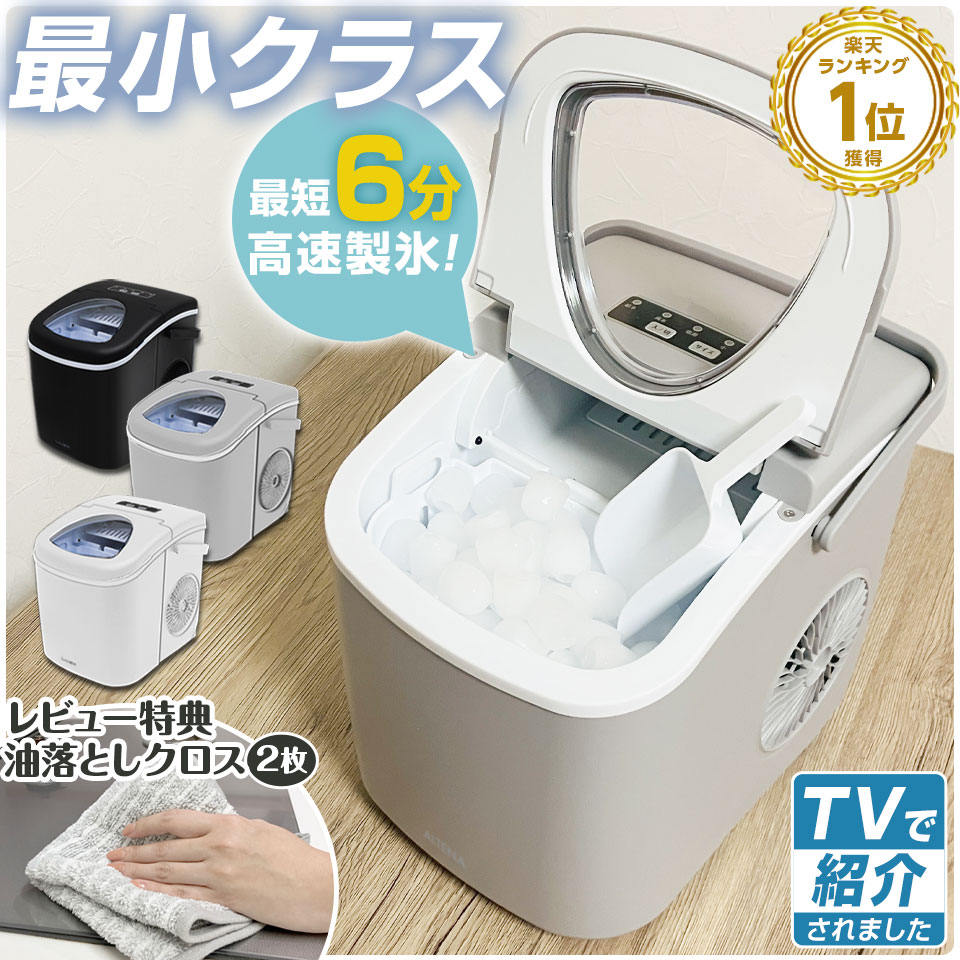 楽天市場】【期間限定☆特価】【めざましテレビで紹介】コンパクト