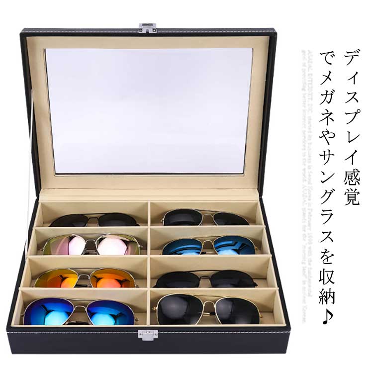 ディスプレイケース 店舗什器 メガネサングラス 楽天市場】メガネ