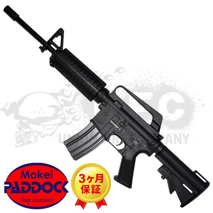 XM177 M653 実物 民生品 レプリカ 電動ガン 東京マルイ CYMA XM177