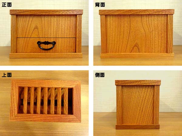 美品 アンティーク レトロ 小ぶり 賽銭箱 貯金箱 木製 けやき 無垢 美