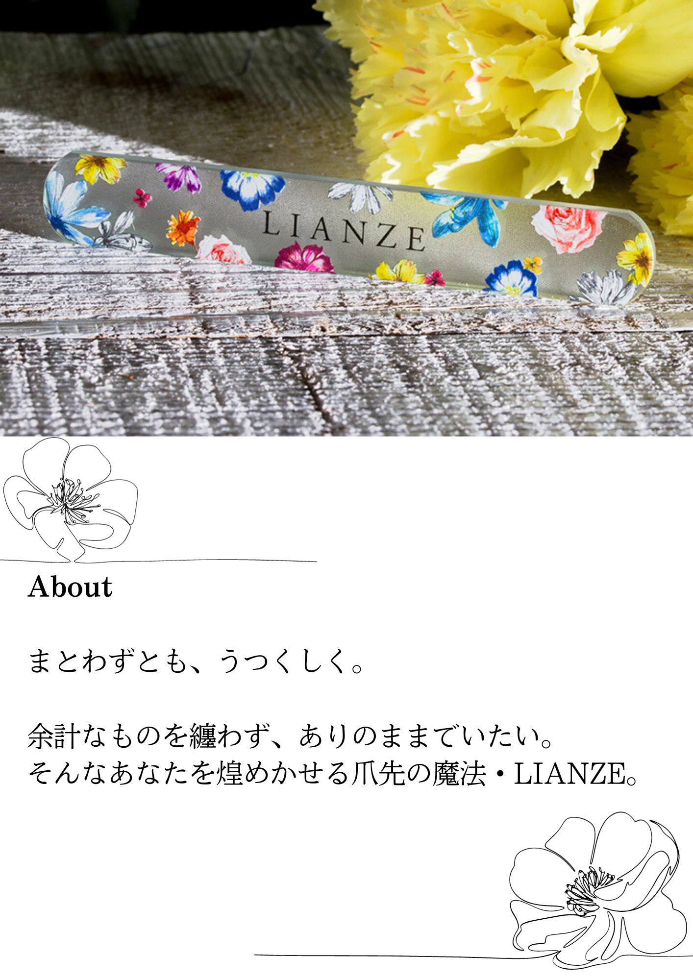 楽天市場】LIANZE（リアンゼ）爪磨き ネイルシャイナー 「 ネイルケア