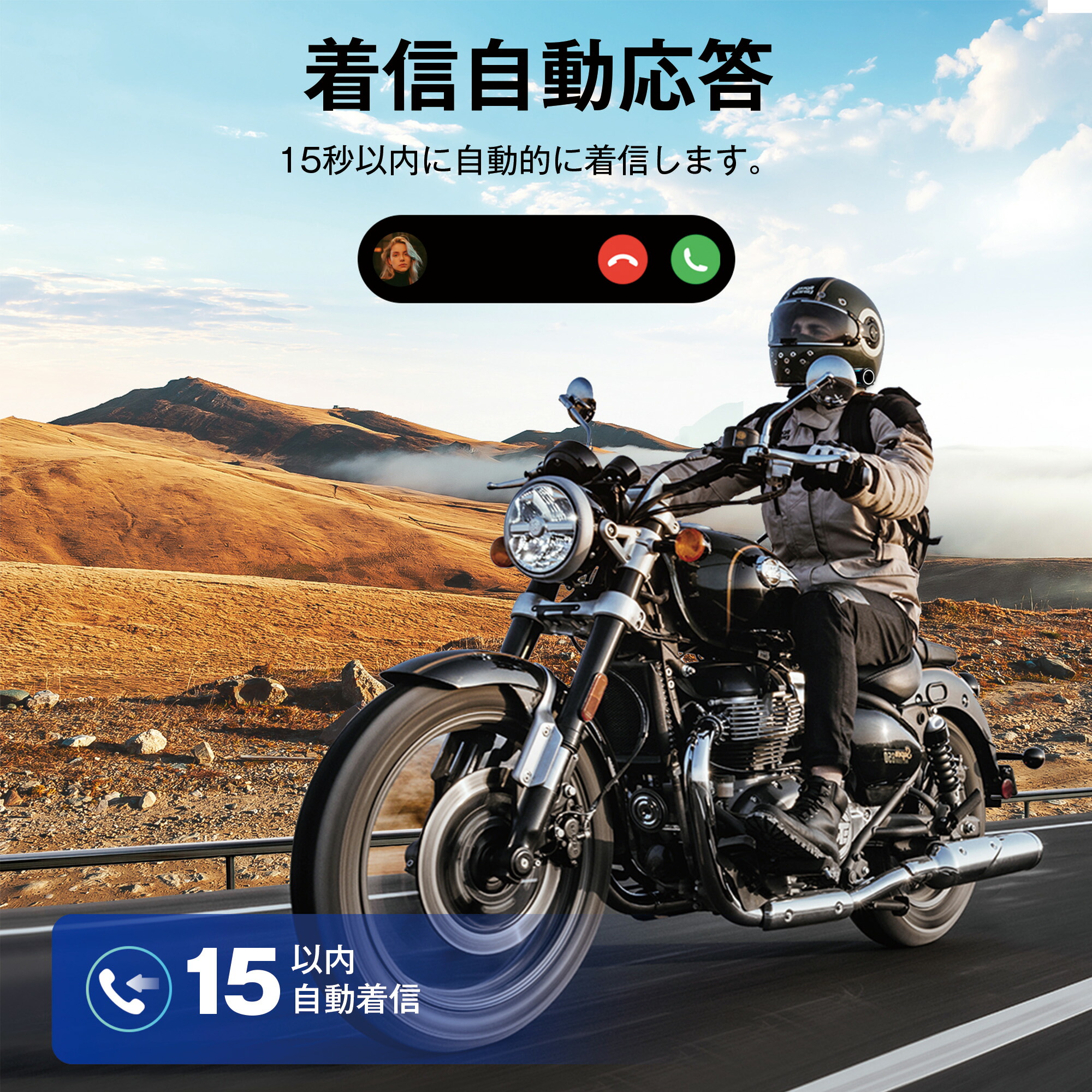 楽天市場】バイクインカム FX7 1年保証 FODSPORTS バイク インカム