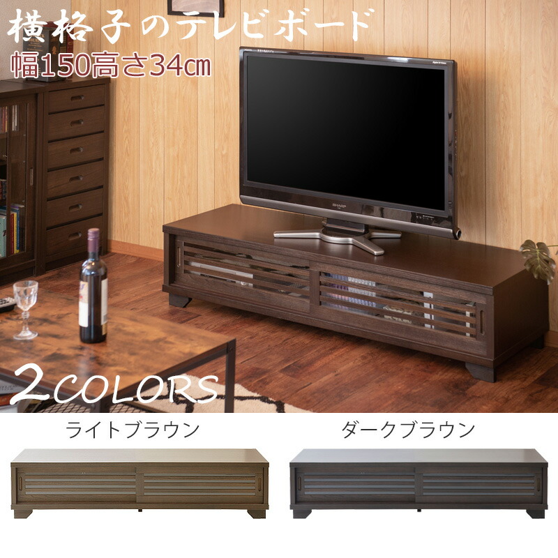 ブラウン木製テレビ台 引き出し付き ブラウン木製テレビ台 引き出し3つ