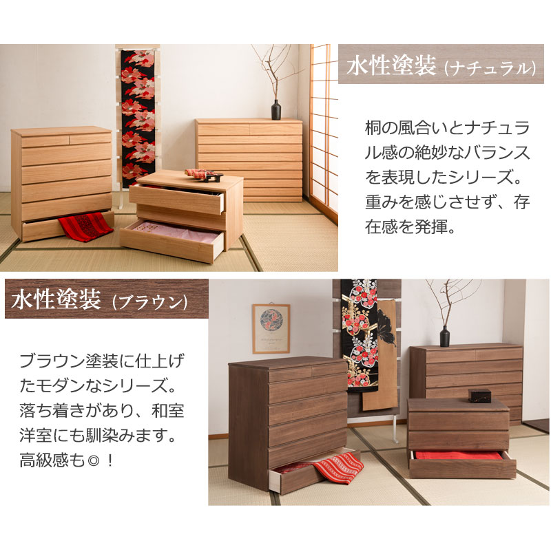 楽天市場】桐洋風チェスト 1段 ホワイト 白木 日本製 大川家具 防湿