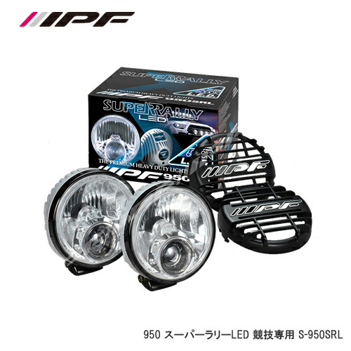 IPF スーパーラリー XR250 BAJAライトキット WOODS PROS