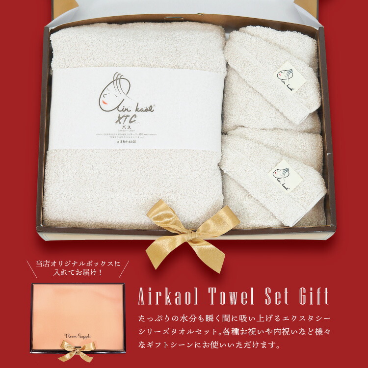 楽天市場】【ギフトセット箱 送料無料】 エアーかおる エクスタシー