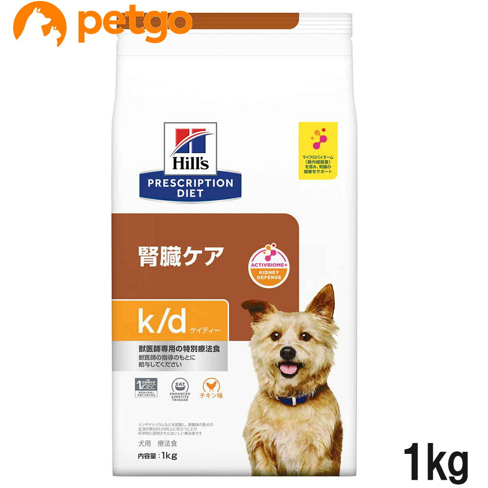 ヒルズ k-d 犬用健康管理用品」の人気商品一覧 | 安い商品を通販サイト