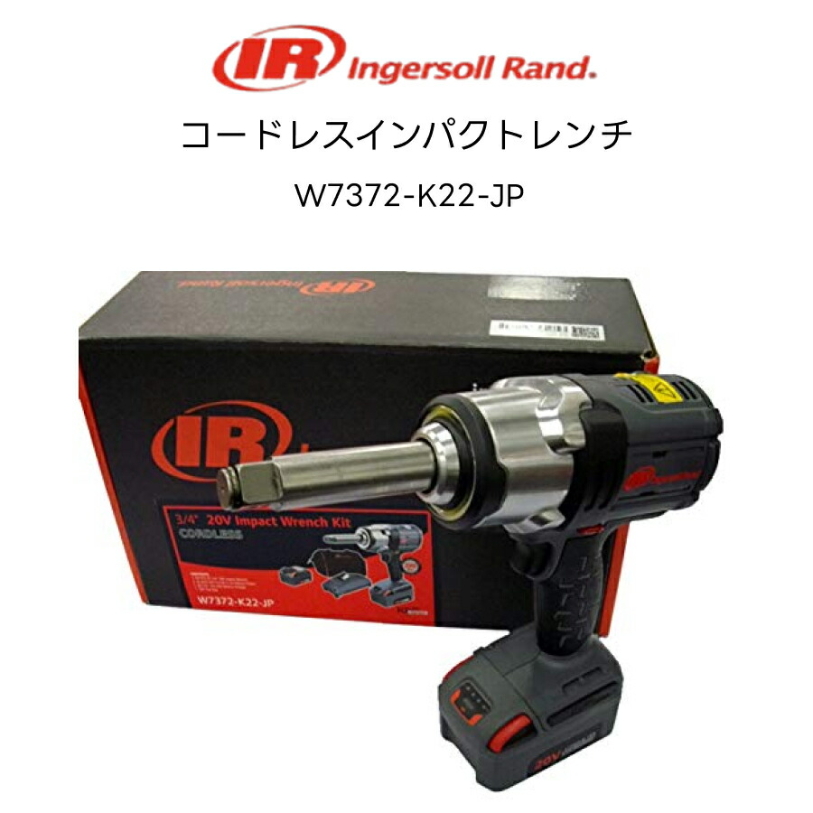 楽天市場】コードレスロングアンビルインパクトレンチ 3/4