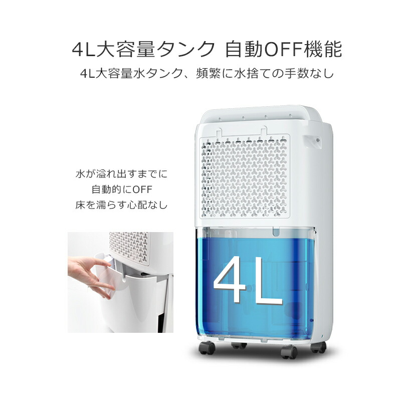 楽天市場】【COUPONで24,800円】 除湿機 コンプレッサー 11L/日強力