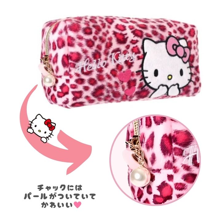楽天市場】サンリオ ハローキティ ヒョウ柄 角型ポーチ キティ ポーチ