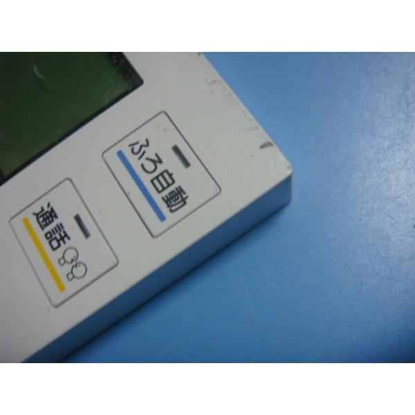 楽天市場】RMP-EAD13 コロナ エコキュート 台所リモコン 送料無料